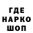 АМФЕТАМИН Розовый Dashainthegardn