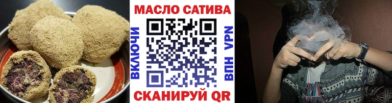 Еда ТГК марихуана  blacksprut сайт  Ухта 