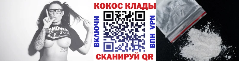 где купить наркоту  Ухта  Кокаин 99% 