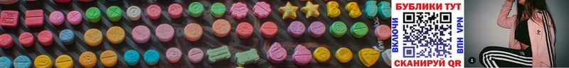 Ecstasy MDMA  Ухта 
