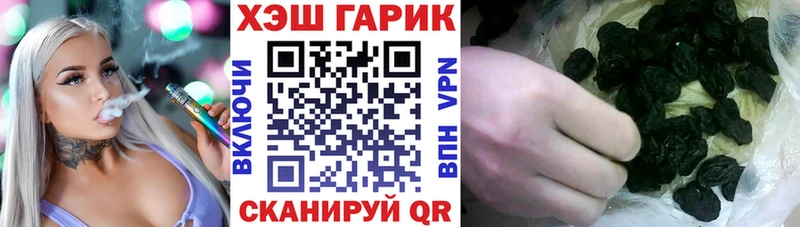 Гашиш Ice-O-Lator  Ухта 