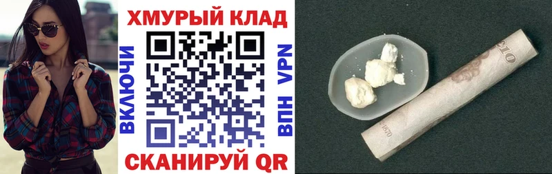 ГЕРОИН герыч  где купить   Ухта 