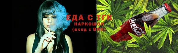 spice Абдулино