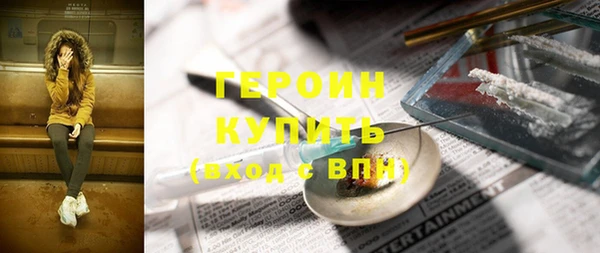 шишки Абаза