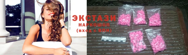 spice Абдулино