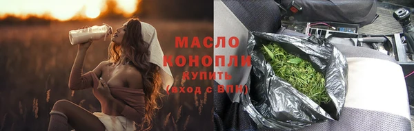spice Абдулино