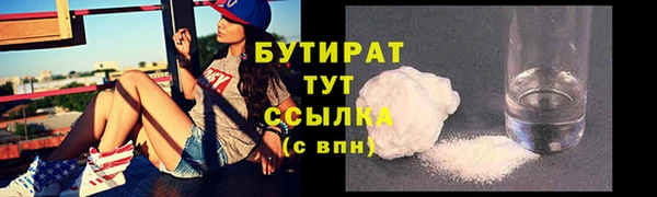 spice Абдулино