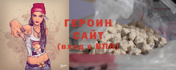 шишки Абаза