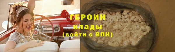 шишки Абаза