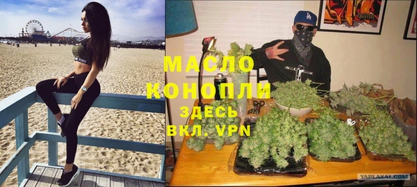 spice Абдулино