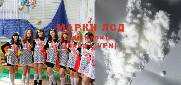spice Абдулино