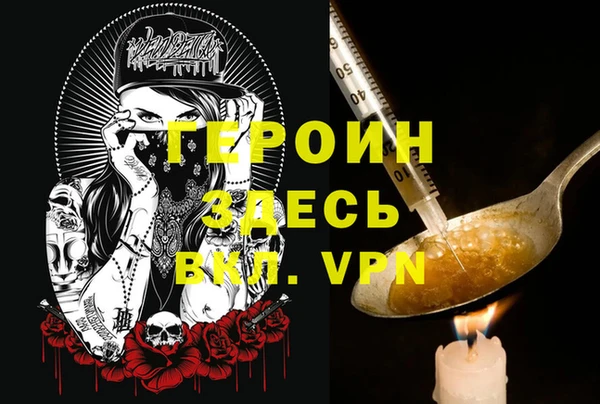 spice Абдулино