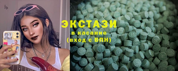 spice Абдулино