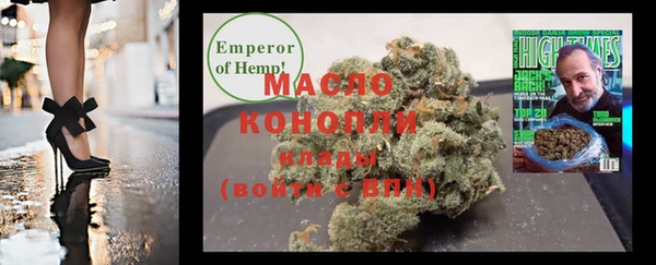 spice Абдулино