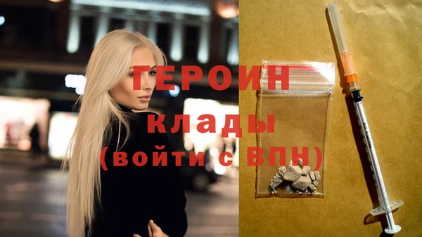 spice Абдулино