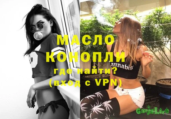 spice Абдулино