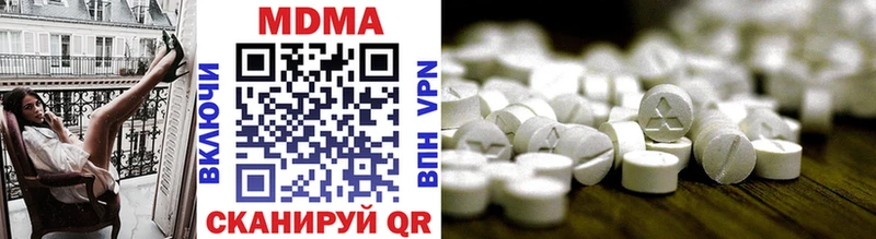 купить наркотик  Ухта  MDMA молли 