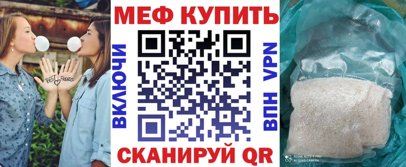 Мефедрон 4 MMC  где купить наркоту  ОМГ ОМГ ссылки  Ухта 