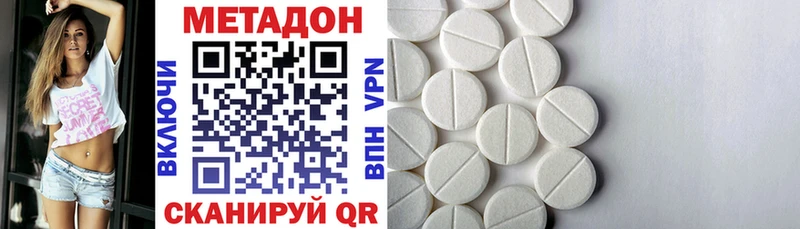 МЕТАДОН VHQ  OMG рабочий сайт  Ухта 