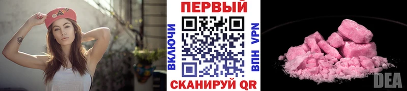 где продают   Ухта  МЕТАМФЕТАМИН винт 