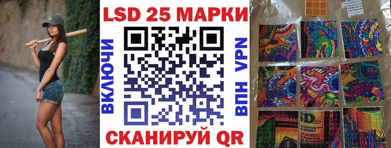 Марки N-bome 1,5мг  Ухта 