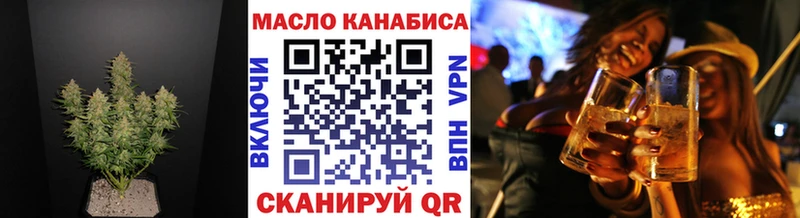 Дистиллят ТГК вейп  Ухта 